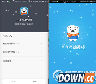 怎么进入手机qq直播间