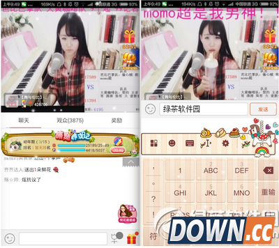 怎么进入手机qq直播间