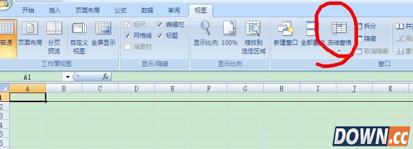 excel 2007冻结窗口