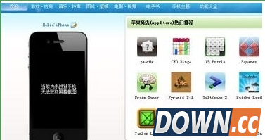 91手机助手无法安装软件怎么办