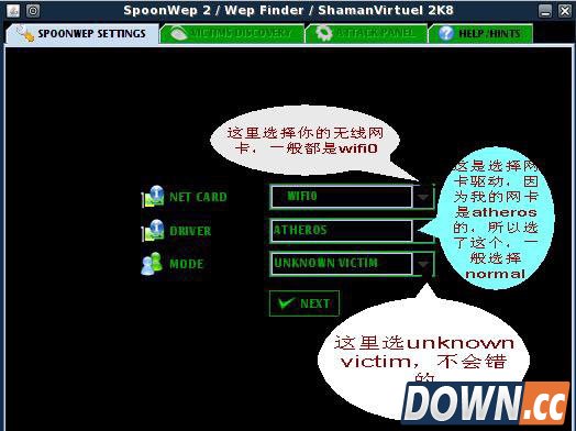 BT3网络破解方法