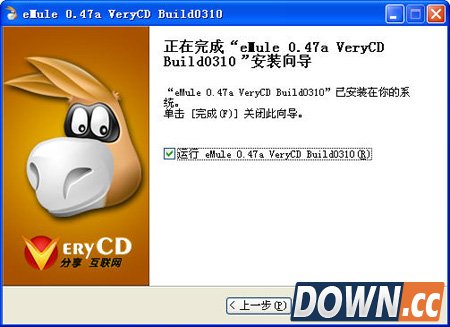 电驴连接不上服务器怎么解决