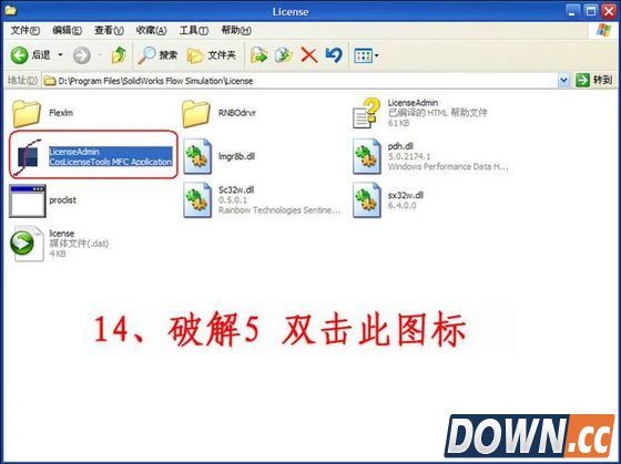 SolidWorks 2010序列号
