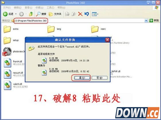 SolidWorks 2010序列号