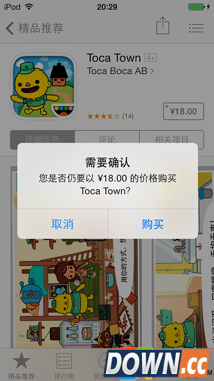 海马苹果助手内购,系统之家,海马内购