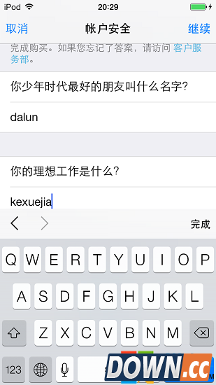 海马苹果助手内购,系统之家,海马内购