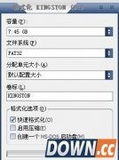 BT3网络破解方法 BT3网络破解教程