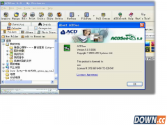 acdsee 5.0 中文版序列号分享