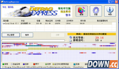 DefragExpress的功能介绍