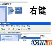 mysticthumbs软件的注册破解