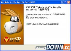 电驴连接不上服务器有什么解决方法