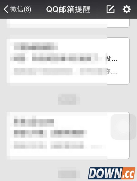 微信怎么开启接收邮件