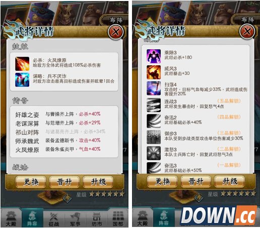 《穿越吧!主公》最强英雄司马懿