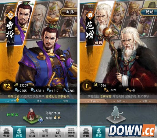 《穿越吧!主公》最强英雄司马懿