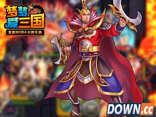 《梦梦爱三国》袁绍来袭