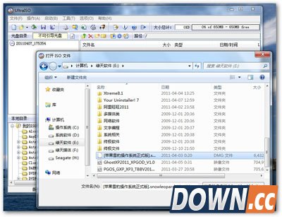dmg文件怎么打开