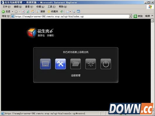 花生壳动态域名怎么控制登陆远程主机