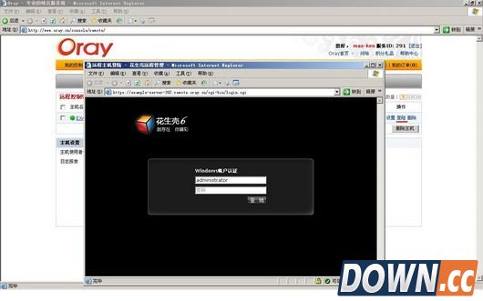 花生壳动态域名怎么控制登陆远程主机