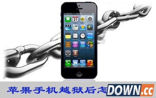 苹果手机越狱后恢复教程