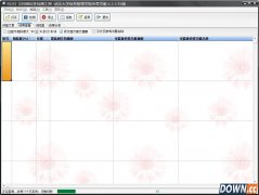 ROST反剽窃系统的详细介绍