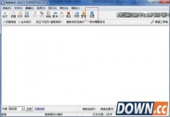 排版助手的使用方法