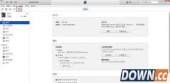 iOS8.3越狱前后数据备份与恢复图文教程