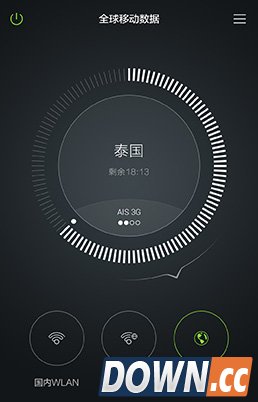 华为天际通app怎么用