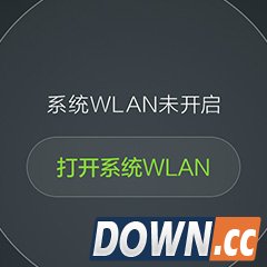华为天际通app怎么用