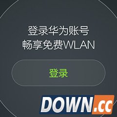 华为天际通app怎么用