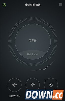 华为天际通app怎么用