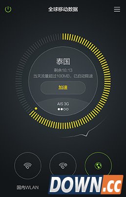 华为天际通app怎么用