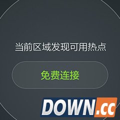 华为天际通app怎么用