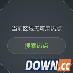 华为天际通app怎么用