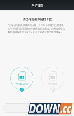 华为天际通app怎么用