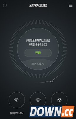 华为天际通app怎么用