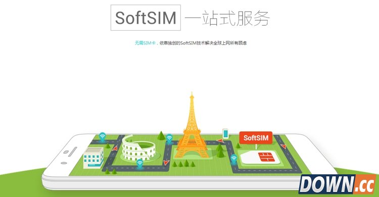 华为天际通app怎么用