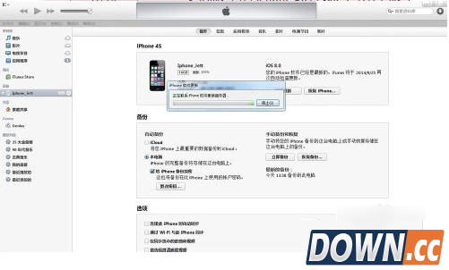 itunes提示无法联系iphone软件更新