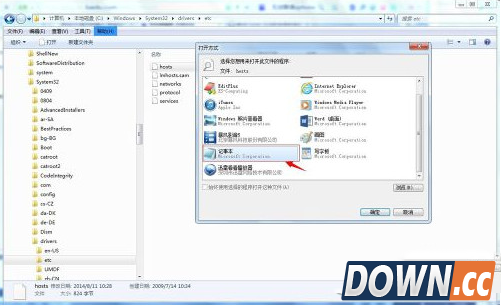 itunes提示无法联系iphone软件更新