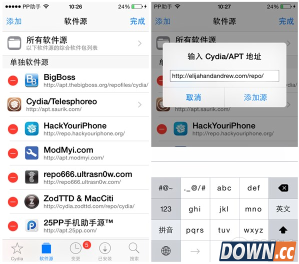 iOS8.3越狱后怎么样iOS9省电模式