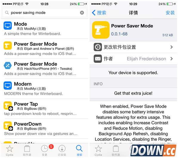iOS8.3越狱后怎么样iOS9省电模式