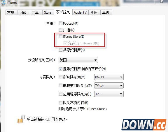 itunes错误-50的问题怎么办