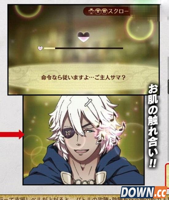 允许同性结婚的经典游戏盘点