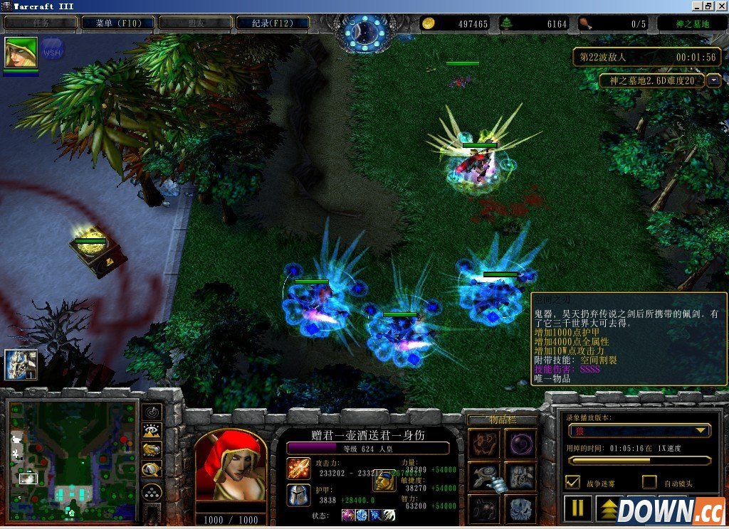 神之墓地2.6a隐藏英雄密码攻略