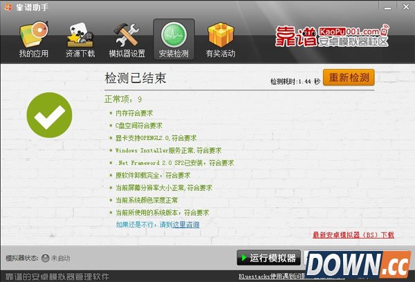 百万亚瑟王如何无限刷招待码