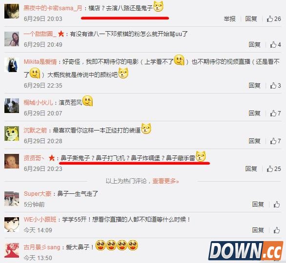 LOL主播若风将演电影