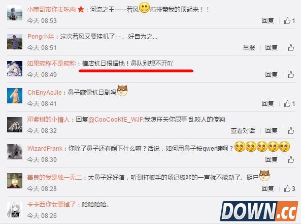 LOL主播若风将演电影