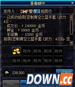 DNF86版本赚钱攻略