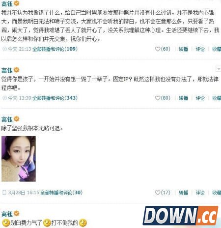 斗鱼tv小智身世揭秘