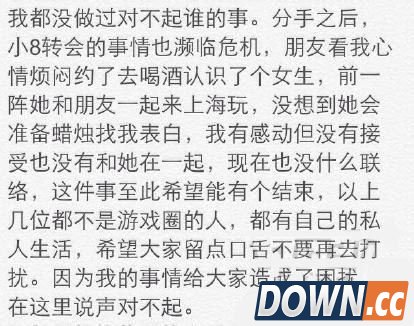 斗鱼tv小智身世揭秘