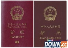 中国电子护照新旧大对比及申请办理事项